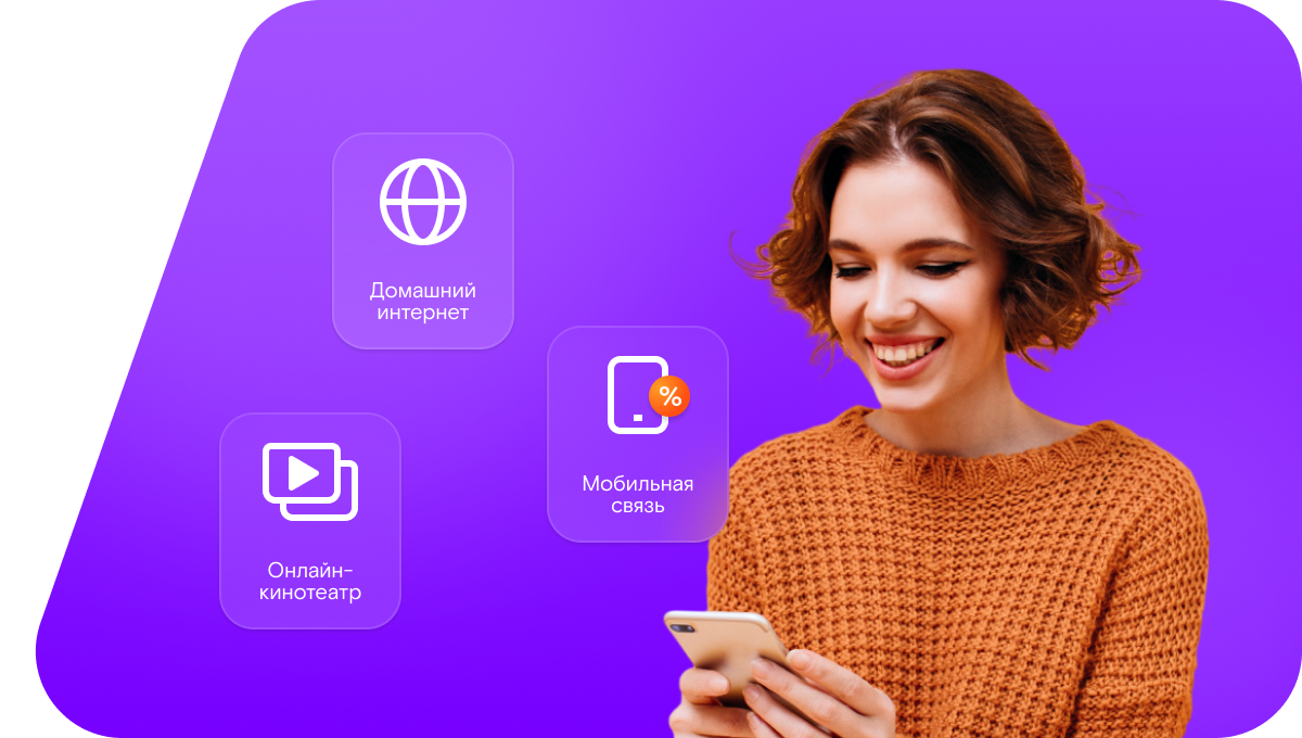 Промо-тарифы Ростелеком в&nbsp;Красном Селе